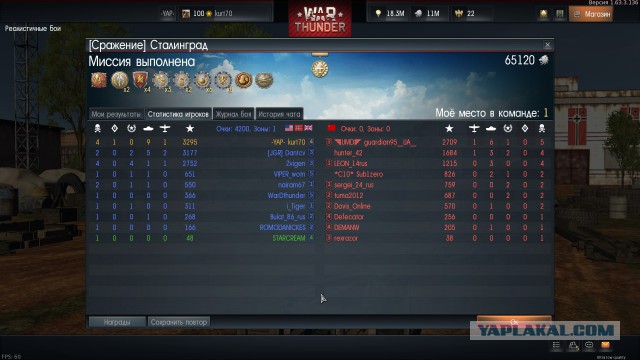 War Thunder