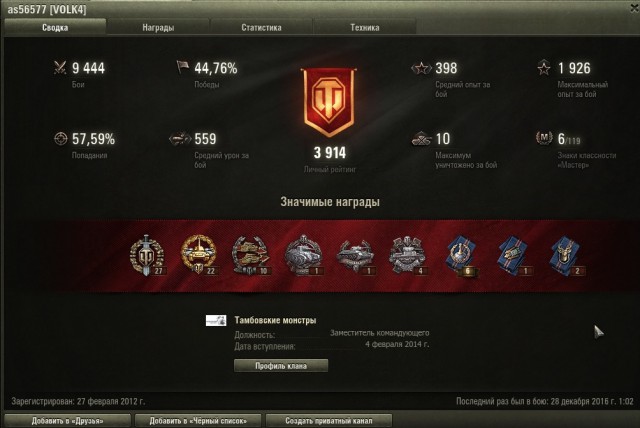 Wargaming 42