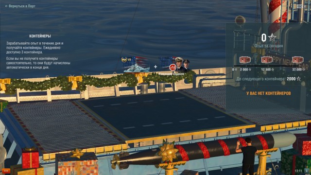 World of warships