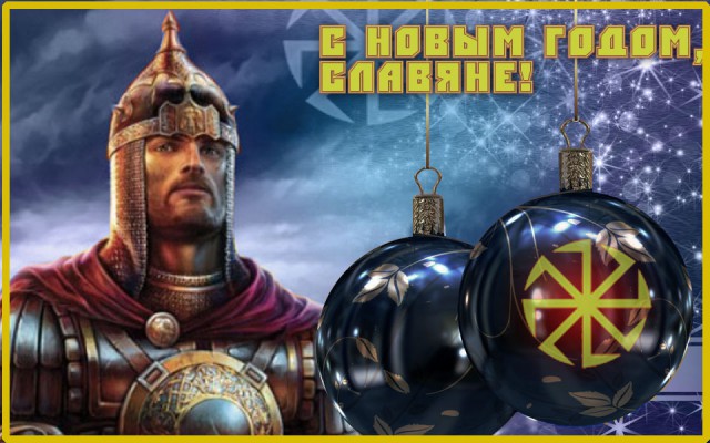 С Новым, 2017 Годом!