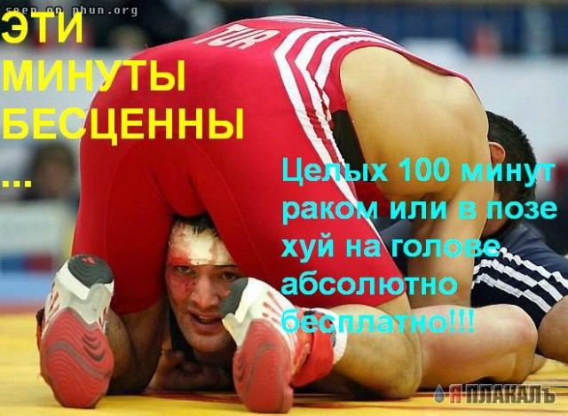 О ком ты думаешь сейчас?