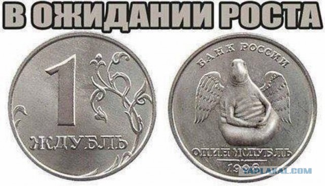 Почему рубль укрепляется, а доллар и евро дешевеют.