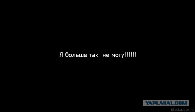 Как я побывал в сетевой пирамиде