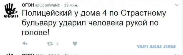 Задержания происходят на антикоррупционных акциях «Он нам не Димон»