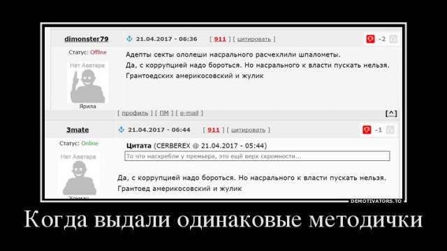 Управляющий фондами Медведева Елисеев ответил ФБК, а ФБК тоже ответил.