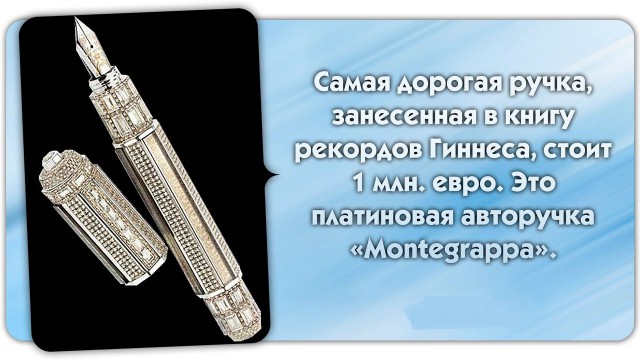 56 неожиданных фактов о большинстве которых вы не знали.
