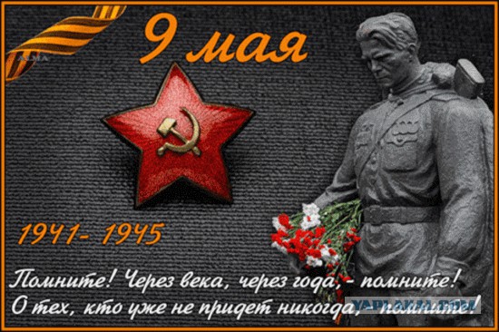 Донецк: парад 9 мая 2017 года