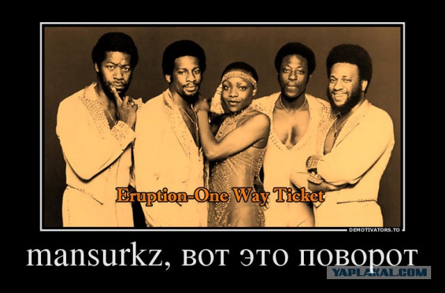 Синий иней