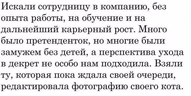 Журнал деградант