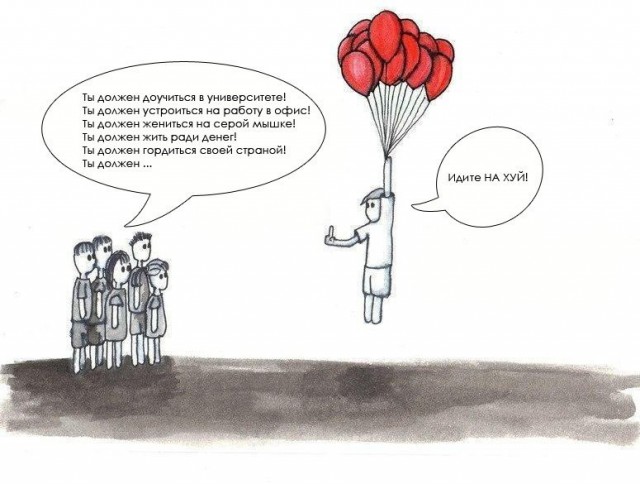 Полчаса мизантропии и интроверсии