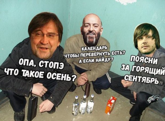 Весёлые картинки