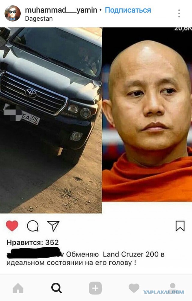 Мирная религия