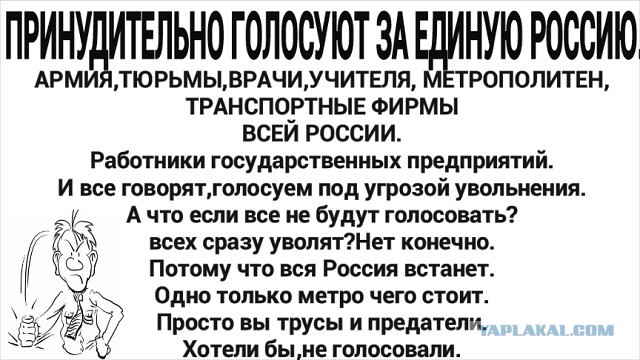 И снова про бюджетников.