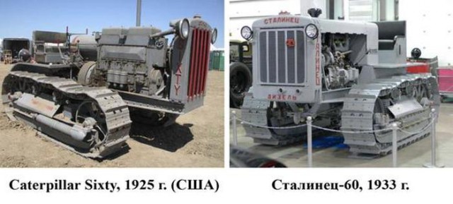 Советские инженеры