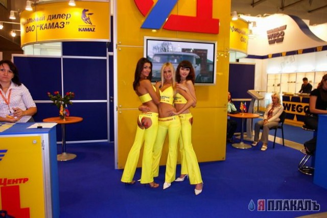 Фотомодели с автовыставки в Крокус Сити