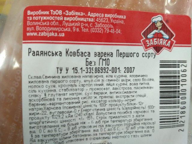 Глава ДНР заявил о задержании бандитов, причастных к гибели Моторолы