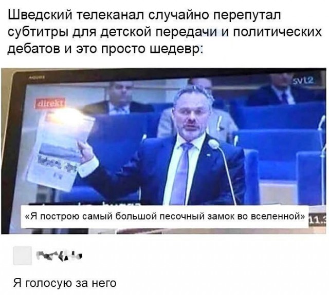Просто юмор 9