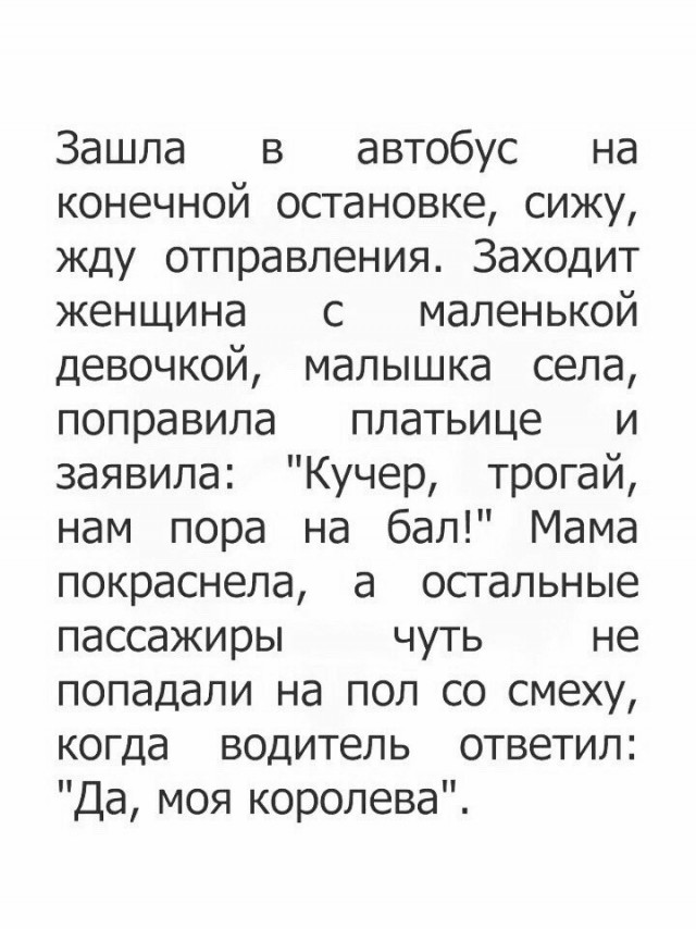 Адская вечеринка тёмных сил
