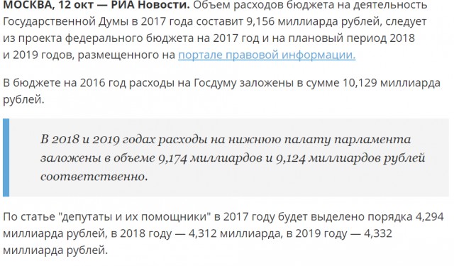 Кудрин признался, что деньги на пенсии у России закончились