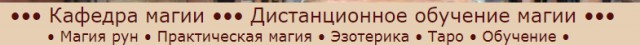 Спорные вопросы эволюции