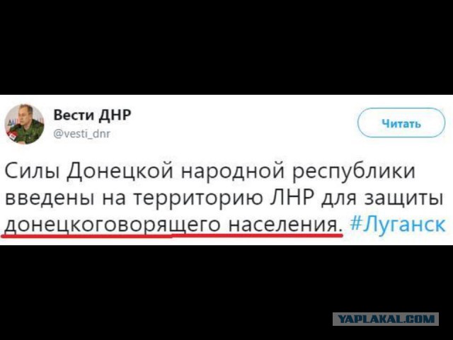 Луганск 21.11.17. Вооруженные люди возле административных зданий