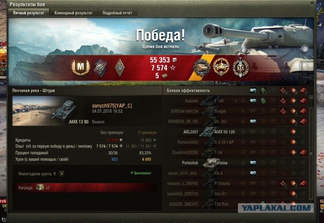 Wargaming 51