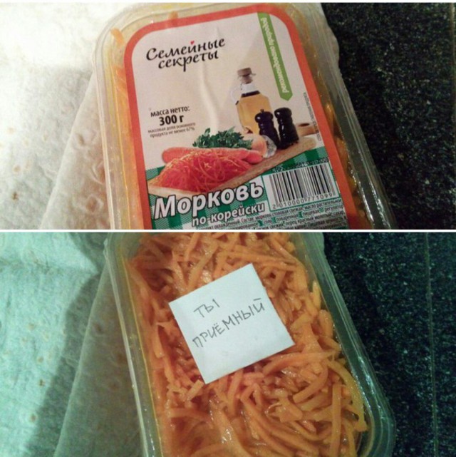 Нестандартный юмор