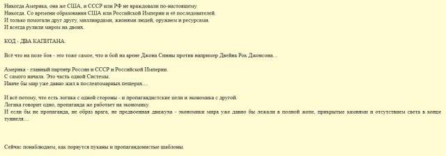 Приключения россиян в американском аэропорту