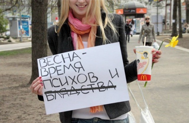 Нестандартный юмор