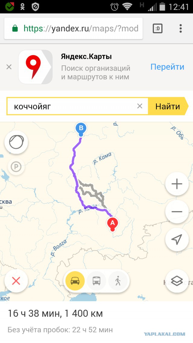 Отчет о поездке в Коччойяг на вкусный шашлык