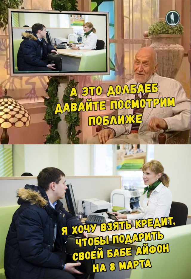 Немного веселых картинок из этих наших интернетов