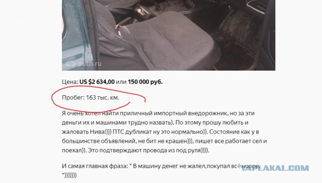 Какой автомобиль можно купить в США за $2 500? И что можно купить у нас? Только не расстраивайтесь