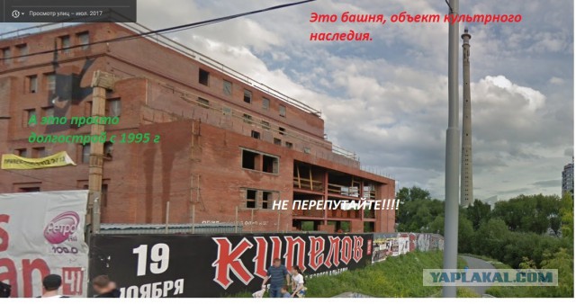 Противники сноса захватили телебашню