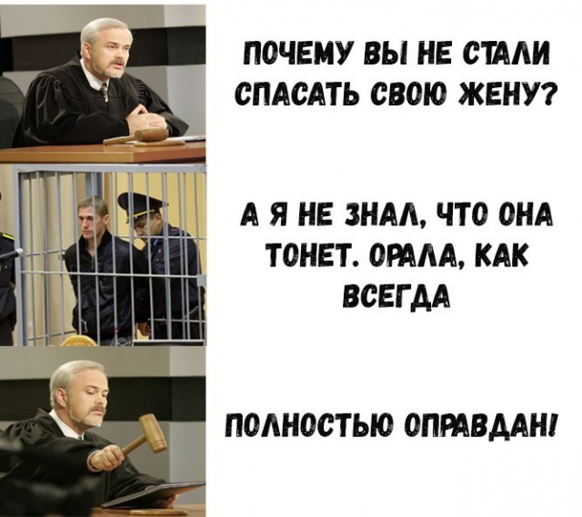 Не очень адекватный юмор
