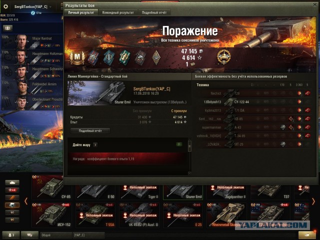 Wargaming 53