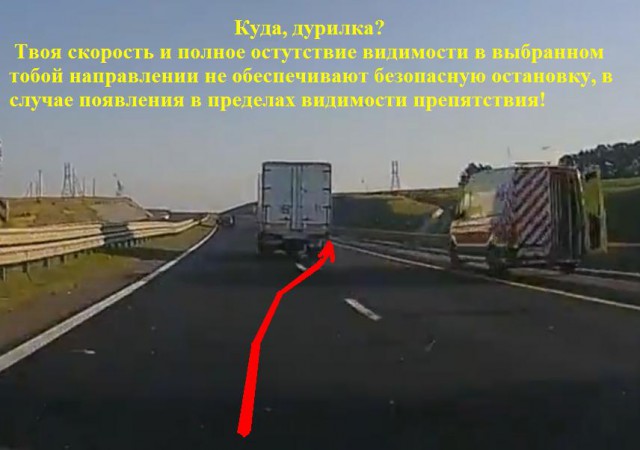 Легковушка снесла минивэн, стоявший на обочине трассы М-4 "Дон" после ДТП