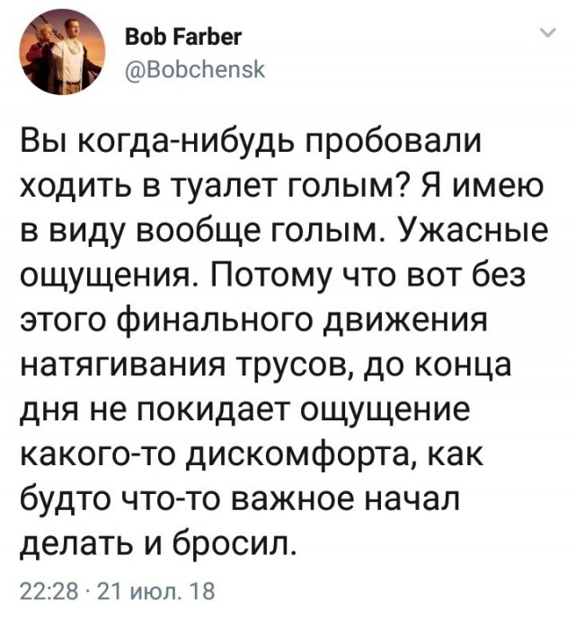 Специфический юмор