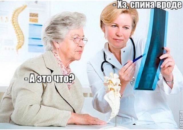 Не очень адекватный юмор