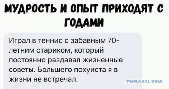 Смешные комментарии из социальных сетей 24.08.2018