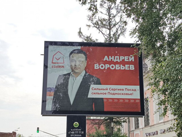 Впечатления от сбора подписей против пенсионной реформы