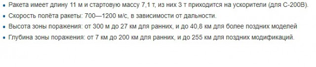 Бывший летчик обвинил российское военное руководство в гибели ИЛ-20