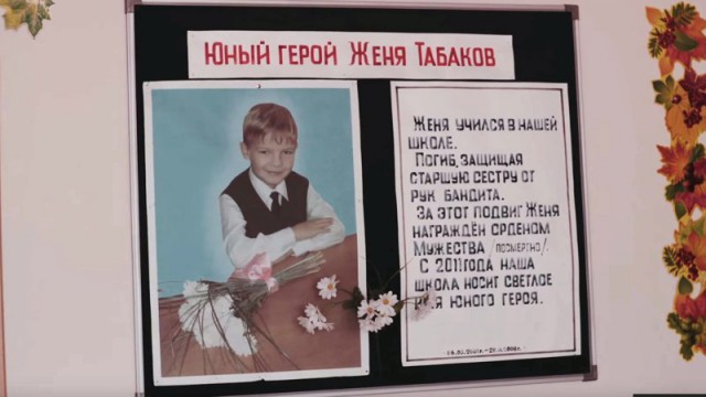 Герои нашего времени. Женя Табаков – самый молодой герой России!