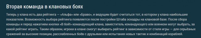 World of Warships - 6