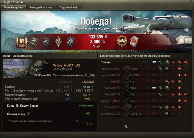 Wargaming 55