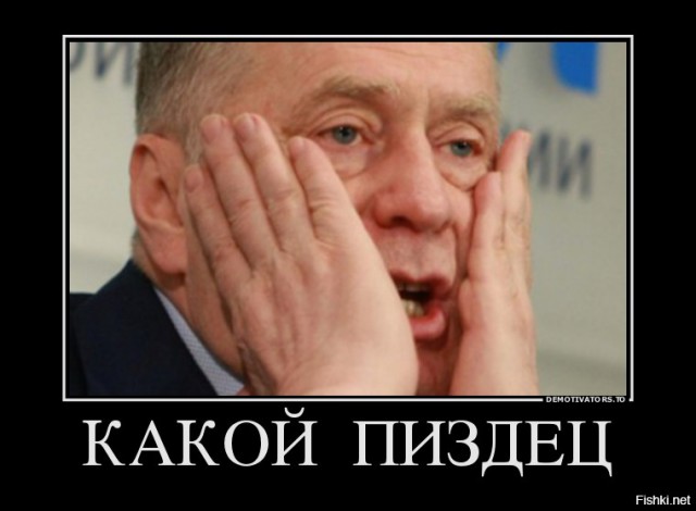 Люди из Walmartа