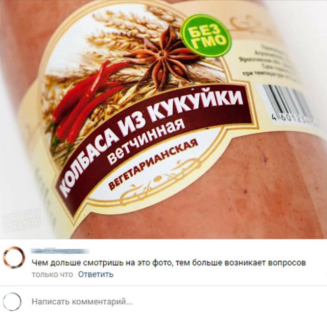 Подборка интересных и веселых картинок 10.12.18