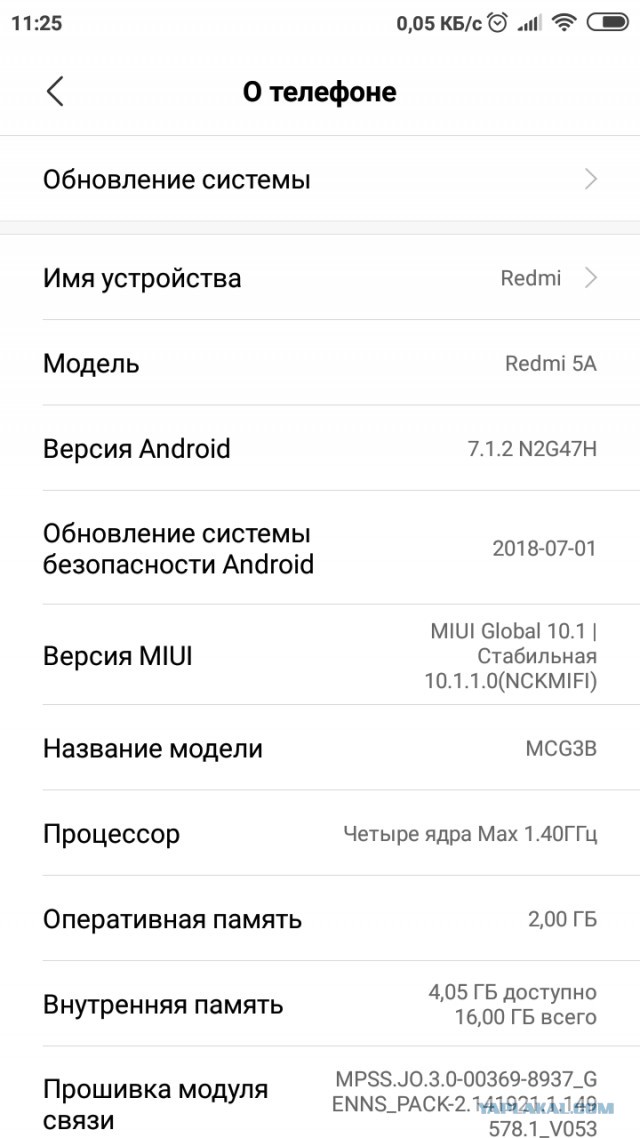 Кидалово и обман на Tmall или «серые» Xiaomi под видом официальных