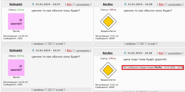 К машине не подходить! Руками не трогать!