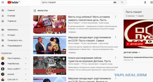 Почему медиа продвигает нам низменные идеи