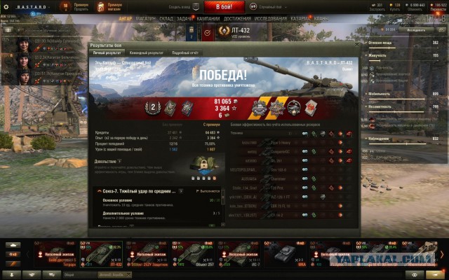 Wargaming 56